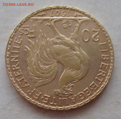 20 франков 1907 года до 22.00 29.11.20 года - IMG_7668.JPG