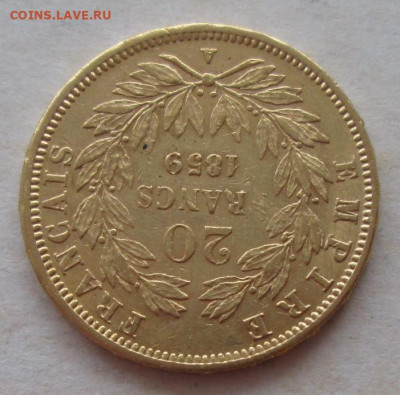 20 франков 1859 года до 22.00 29.11.20 года - IMG_7674.JPG