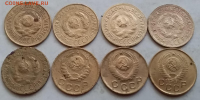 1 копейка 1926-57. До 28.11.20 в 22.00 - 20201126_134421