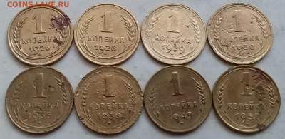 1 копейка 1926-57. До 28.11.20 в 22.00 - 20201126_134154
