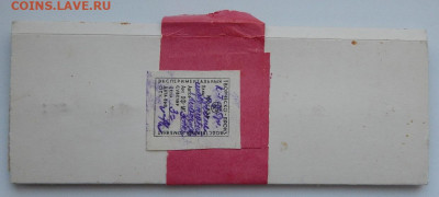 Набор Русская экспедиция в Антарктику до 29.11.20 22 00 мск - DSCN4483.JPG