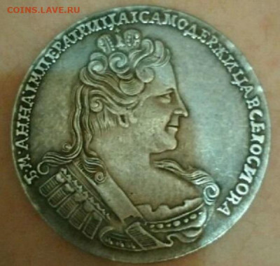 1 рубль 1732 года и 1 рубль 1832 года - cZyqI7ax3XWclF94xBJntgCA3XEWgtd3
