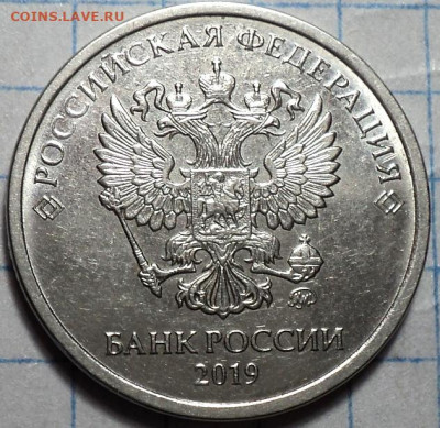 2 руб 2019 ммд шт Б2 + 2 руб 2020 ммд шт Б - DSC08821.JPG