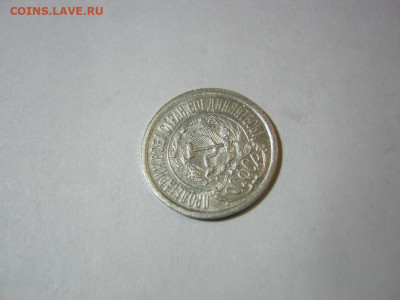15 копеек 1921 года , до 1.12 в 22:00 по Москве - 15 коп 1921 года 08.JPG