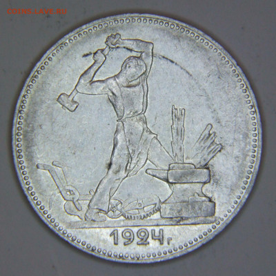 Полтинник 1924 ПЛ Ф#9? Разновидность и оценка - F#9_r3.JPG