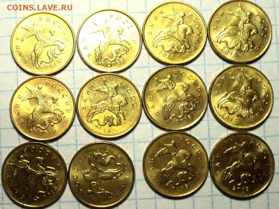 Монеты 10 коп 2006-2015 ммд в блеске  до 29 11 - DSC06725.JPG