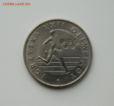 Польша 20 злотых 1980 г. (Юбилейная) до 01.12.20 - DSCN3613.JPG
