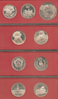 4 "красных" набора    27.11 - 111 001