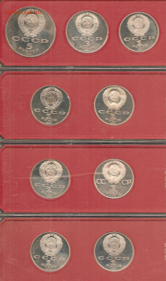 4 "красных" набора    27.11 - 111 002