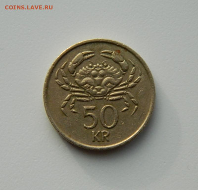 Исландия 50 крон 1987 г.(Фауна) до 01.12.20 - DSCN3656.JPG