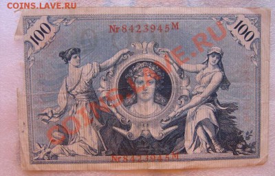 Германия 100 марок 1908 год  до 30.9 21-00 мск - IMG_0338