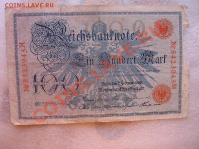 Германия 100 марок 1908 год  до 30.9 21-00 мск - IMG_0339