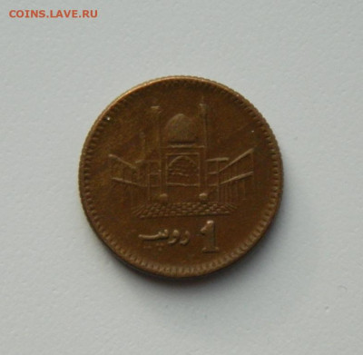 Пакистан 1 рупия 2003 г. до 01.12.20 - DSCN3661.JPG