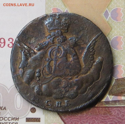Копейка "в облаках" 1755 год СПБ. До 29.11.2020 в 20.00 Мск. - 017.JPG