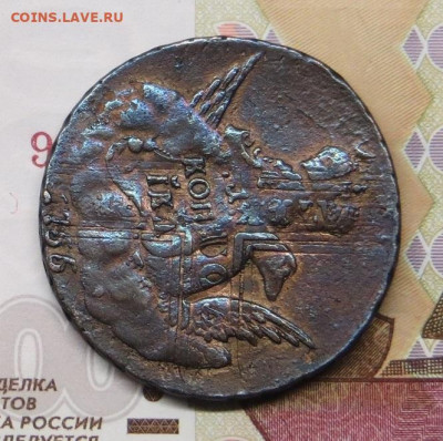 Копейка "в облаках" 1755 год СПБ. До 29.11.2020 в 20.00 Мск. - 007.JPG