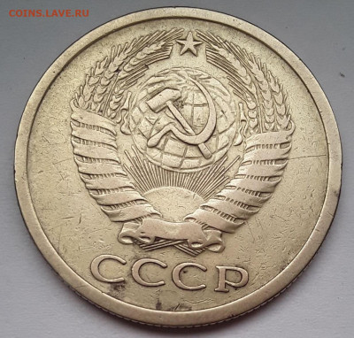 5 копеек 1970 - 5к 70 5