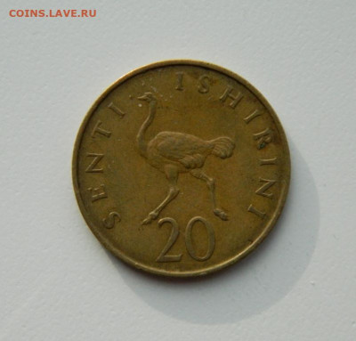 Танзания 20 центов 1966 г. до 01.12.20 - DSCN3644.JPG