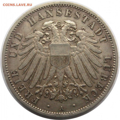 Германия 3 марки 1911 Свободный город Любек до 30.11 - lot-242278-1