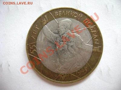 55 лет победы СПМД. шт 1.2 по Ю.К оценка - DSC00601.JPG