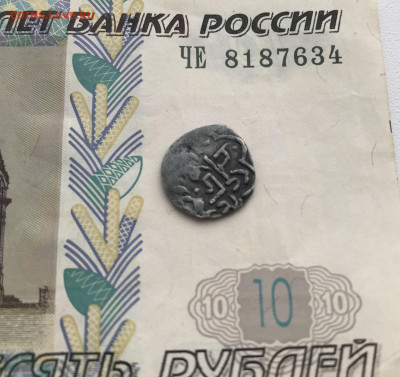 Дирхем на определение и оценку - 8C1F1BC1-4FDE-4911-BAA6-72FE61BF6CF8