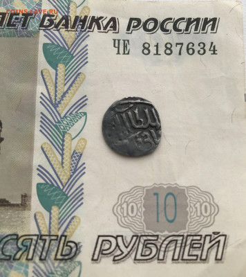Дирхем на определение и оценку - 4C20BA80-8516-4259-86BD-AB790304142A