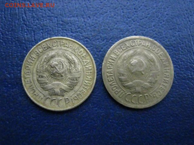 Копейки, 2 шт. 1928г., 1930г. До 29.11.2020г. - 042.JPG