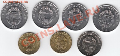 Комплект монет КНДР. UNC. до 01-окт-2011 22:00 мск - IMG_0001