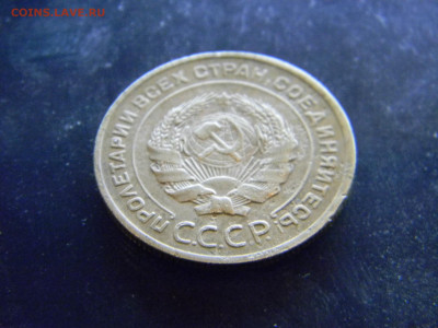 5 копеек 1928 до 29 11 в 22.00 по Москве - Изображение 8212