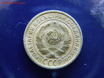 2 копейки 1934 до  29 11 в 22.00 по Москве - Изображение 8215