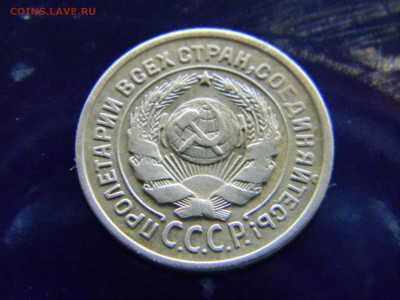 2 копейки 1926 до  29 11 в 22.00 по Москве - Изображение 8220