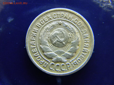 2 копейки 1926 до  29 11 в 22.00 по Москве - Изображение 8219