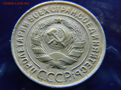 3 копейки 1931 не плохая  до  29 11 в 22.00 по Москве - Изображение 8225