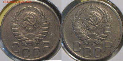 20 копеек 1943 две штуки - post-1426-1213978132
