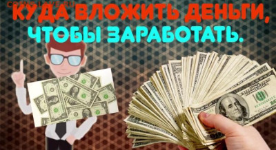Инвестирование с приложением Тиньков инвестиции - 1D6003EC-FDD4-460A-98C3-52FF65568305