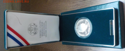 US доллар пруф 1890-1990 подарочный с 200р до 03.12.20-22:00 - DSCN0008.JPG
