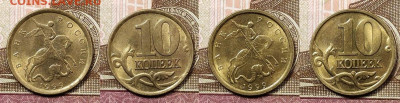 10 к образца 1997 ОТЛ.ОЧ.ЯРК.БЛЕСК 28.11.2020 в 22:00 - 043