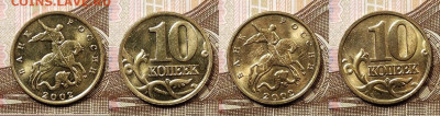 10 к образца 1997 ОТЛ.ОЧ.ЯРК.БЛЕСК 28.11.2020 в 22:00 - 083