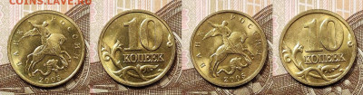 10 к образца 1997 ОТЛ.ОЧ.ЯРК.БЛЕСК 28.11.2020 в 22:00 - 131