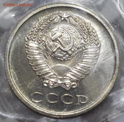 20 копеек 1965 BUNC в запайке с 200 р до 03.12.20-22:00 мск - DSCN0116.JPG