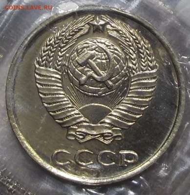 10 копеек 1965 BUNC в запайке с 200 р до 03.12.20-22:00 мск - DSCN0120.JPG