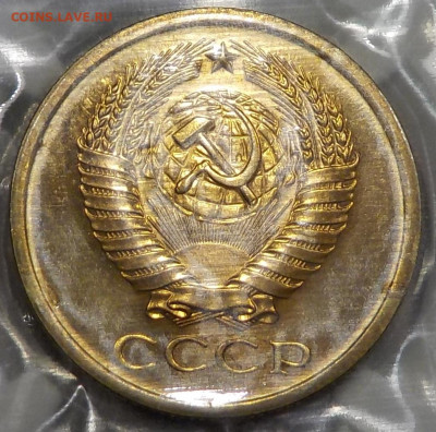 5 копеек 1965 BUNC в запайке с 200 р до 03.12.20-22:00 мск - DSCN0123.JPG