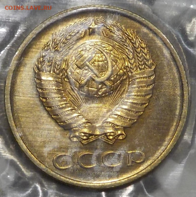 3 копейки 1965 BUNC в запайке с 200 р до 03.12.20-22:00 мск - DSCN0125.JPG
