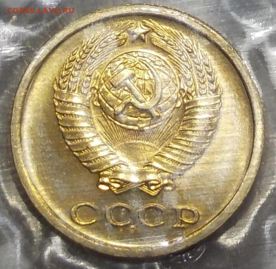 2 копейки 1965 BUNC в запайке с 200 р до 03.12.20-22:00 мск - DSCN0128.JPG