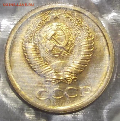 1 копейка 1965 BUNC в запайке с 200 р до 03.12.20-22:00 мск - DSCN0130.JPG