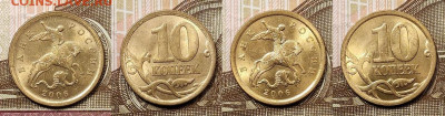 10 к образца 1997 ОТЛ.ОЧ.ЯРК.БЛЕСК 28.11.2020 в 22:00 - 001