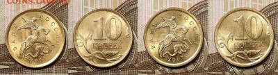 10 к образца 1997 ОТЛ.ОЧ.ЯРК.БЛЕСК 28.11.2020 в 22:00 - 009