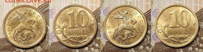 10 к образца 1997 ОТЛ.ОЧ.ЯРК.БЛЕСК 28.11.2020 в 22:00 - 025
