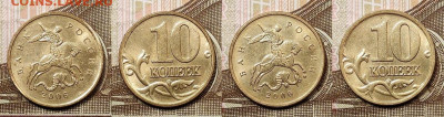 10 к образца 1997 ОТЛ.ОЧ.ЯРК.БЛЕСК 28.11.2020 в 22:00 - 047