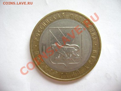 Приморский край. шт П,Р,С,У ? - DSC00603.JPG