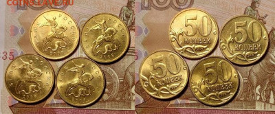 50 к образца 1997 ОТЛ.ОЧ.ЯРК.БЛЕСК 28.11.2020 в 22:00 - 067